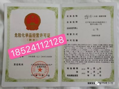 注冊(cè)成品油公司 省時(shí)省費(fèi)享稅收扶持，無(wú)車(chē)無(wú)船承運(yùn)亦可辦理